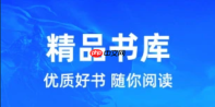 塔读小说怎么看阅读量_塔读小说阅读量查看方法