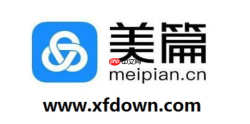 美篇网页版在线制作入口 美篇电脑版创作登录入口