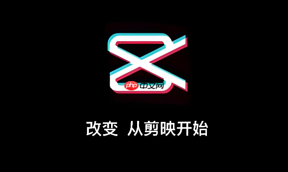 剪映在线版免费入口 剪映网页版视频剪辑入口