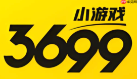 3699小游戏经典怀旧入口 3699小游戏重温童年乐趣