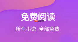 酷匠阅读忘记密码 酷匠阅读安全验证入口
