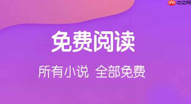 酷匠阅读忘记密码 酷匠阅读安全验证入口