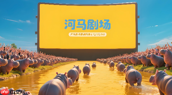 河马剧场怎么邀请好友赚钱_河马剧场app邀请新用户领奖励教程