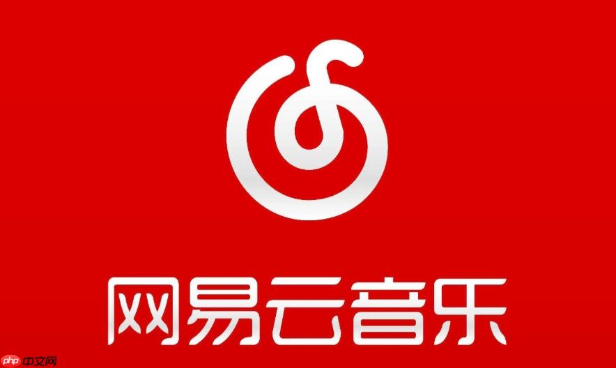网易云音乐网页版播放器入口 网页版在线畅听入口