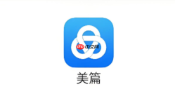美篇网页版后台管理入口 电脑在线编辑登录入口