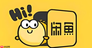 咸鱼网二手交易平台app入口 咸鱼网官方正版入口地址