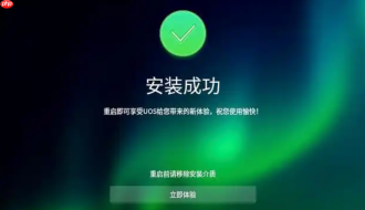 deepin系统怎么安装?国产深度操作系统体验教程【替代win】