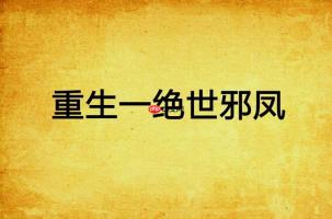 塔读小说书库网页版入口 塔读小说在线搜索阅读