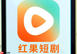 红果短剧网页版登录入口官网 红果短剧电脑版免费观看入口