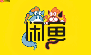 咸鱼怎么发布宝贝 咸鱼上架商品详细步骤