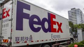 联邦快递投诉建议入口 FedEx包裹异常处理通道