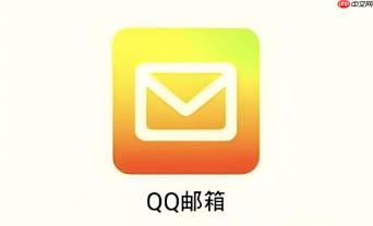 QQ邮箱格式怎么写才正确 QQ邮箱标准格式写法示例【大全】