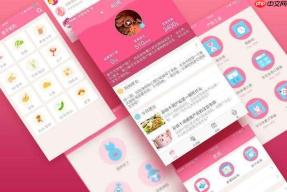 美柚怎么设置密码锁 美柚开启隐私密码保护教程