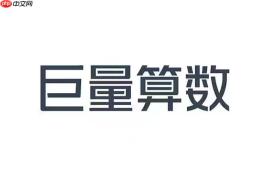 巨量算数网页版官方入口 巨量算数在线使用入口
