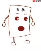个人所得税APP怎么查发票 个税APP发票信息查询教程