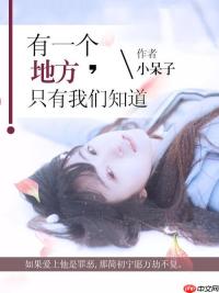 柚子小说手机版网页，点击直达免费入口