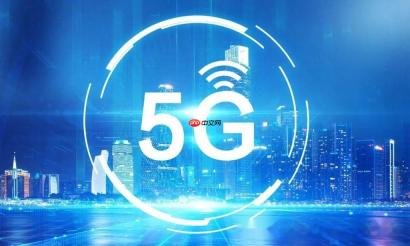 5G和4G到底有什么本质区别？全方位性能与速度深度对比【详解】