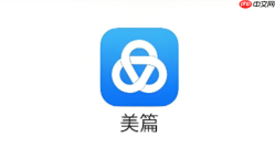 2026最新美篇网页版登录入口 官方PC版制作入口