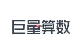 巨量算数和百度指数哪个好用_全网营销数据分析工具对比