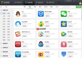 应用宝下载速度慢怎么解决 应用宝提升下载速度教程