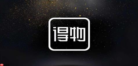 得物官网入口手机版 得物app官方网站入口