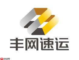 丰网速运加盟官网 丰网速运网点申请入口