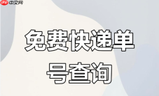 微信怎么一键查询所有快递 微信扫一扫查快递物流方法【步骤】
