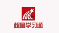 学习通怎么上传作业图片 学习通作业添加附件及提交方法【步骤】
