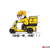 美团众包电动车租车划算吗 美团众包骑手租车避坑指南