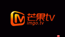 芒果TV怎么用兑换码 芒果TV会员卡券兑换方法