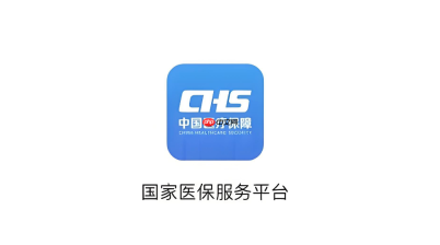 异地就医备案有效期多久？全国医保备案时效及续期方法【详解】