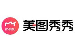 美图秀秀网页版P图 官网在线使用入口