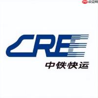 中铁快运物流查询 官网登录入口