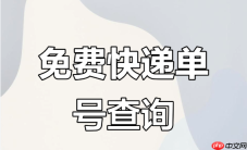 淘宝买的东西怎么查物流单号 淘宝查看快递公司及单号方法【步骤】