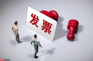 官方全国统一发票查询平台网站是哪个？附查验流程