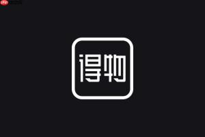得物海外版官网入口 得物跨境电商入口