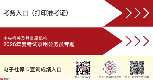 湖北省考成绩查询入口网址 湖北省人事考试网官网成绩查询入口