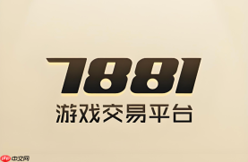 7881网页版游戏交易 电脑PC端快速登录入口