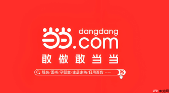 当当网教材教辅频道 当当网学生购书官网入口