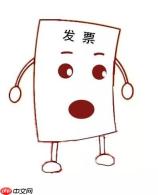 区块链电子发票入口 全国统一发票信息查询