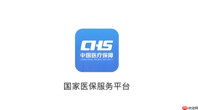 异地就医备案撤销怎么弄？异地备案取消与变更流程【详解】