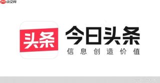 今日头条和百家号哪个好做 自媒体平台流量与收益对比