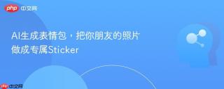 iPhone16ProMax如何设置相册人脸识别分类整理朋友照片真实操作界面