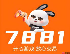 7881手游交易平台 7881官方网站入口