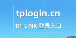 tplogincn怎么修改wifi密码_tplogincn后台无线密码修改步骤