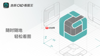 cad看图王网页版最新入口 cad看图王2026在线看图