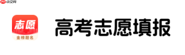 2026高考志愿辅助填报系统入口 2026智能AI志愿填报系统准不准