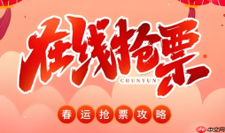 百度抢票活动入口 百度火车票优惠券领取入口