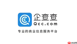 企查查怎么看企业经营范围 企查查查询工商注册信息教程【科普】