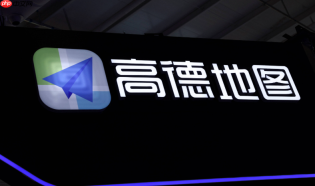 高德地图官网入口 高德地图网页版入口网址